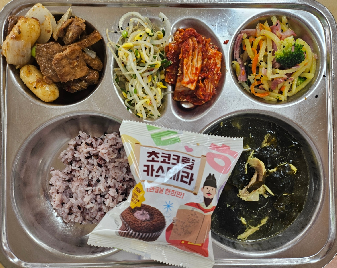 점심식사 사진