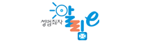 성범죄좌알림e